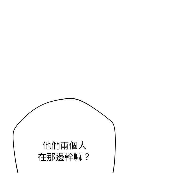 [韩国漫画] 邻居的滋味 剧情,熟女人妻,巨乳大奶#[158P]-83