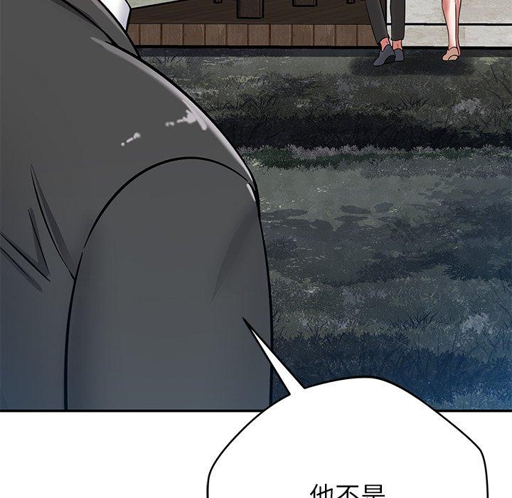 [韩国漫画] 邻居的滋味 剧情,熟女人妻,巨乳大奶#[158P]-85