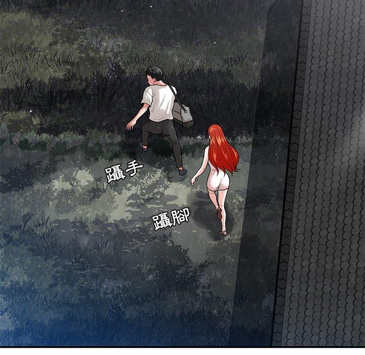 [韩国漫画] 邻居的滋味 剧情,熟女人妻,巨乳大奶#[158P]-88