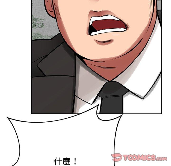 [韩国漫画] 邻居的滋味 剧情,熟女人妻,巨乳大奶#[158P]-92