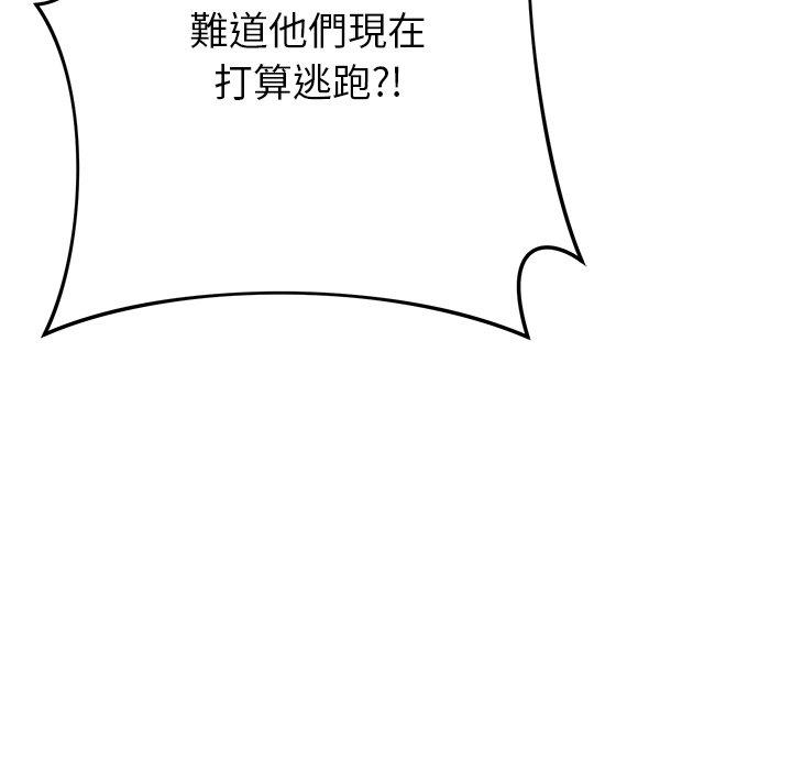 [韩国漫画] 邻居的滋味 剧情,熟女人妻,巨乳大奶#[158P]-93