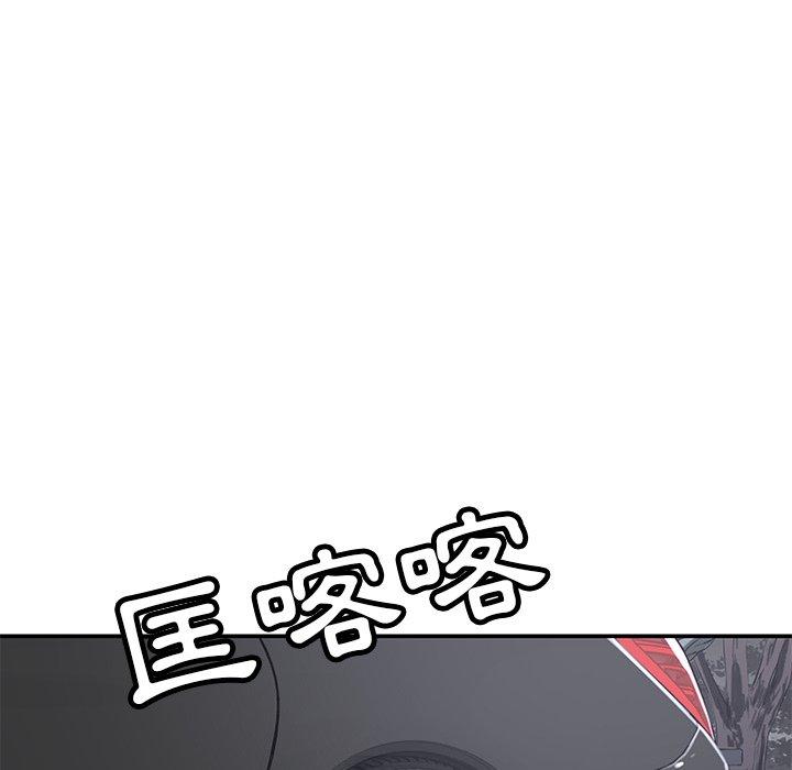 [韩国漫画] 邻居的滋味 剧情,熟女人妻,巨乳大奶#[158P]-99