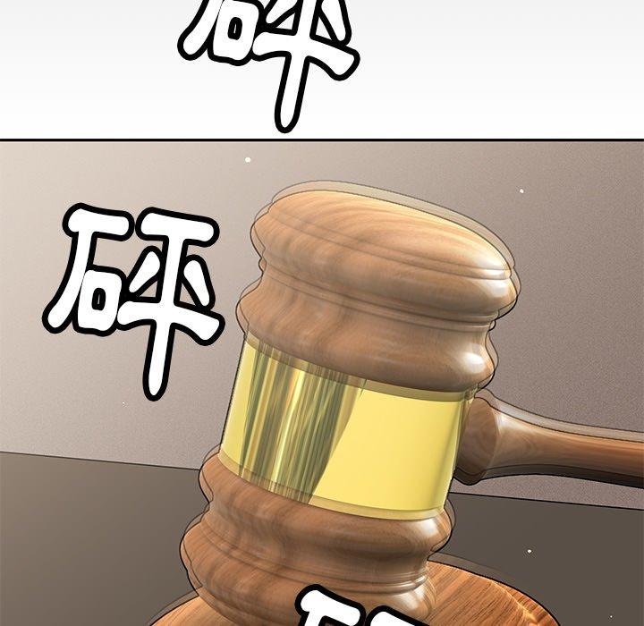 [韩国漫画] 邻居的滋味 剧情,熟女人妻,巨乳大奶#[178P]-100