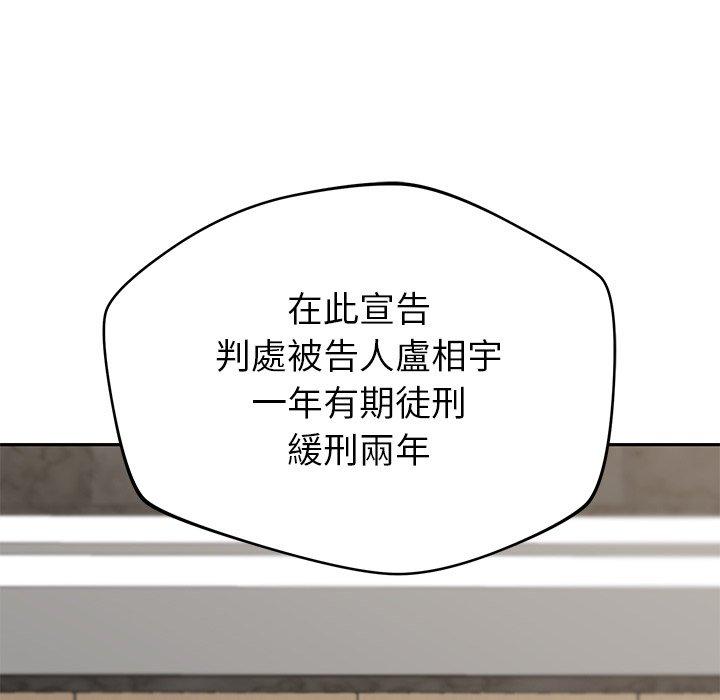 [韩国漫画] 邻居的滋味 剧情,熟女人妻,巨乳大奶#[178P]-102