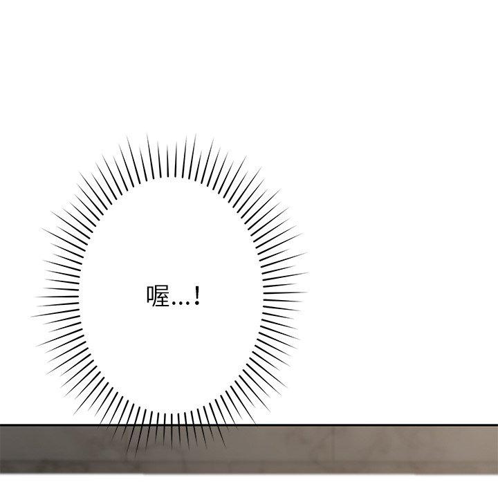 [韩国漫画] 邻居的滋味 剧情,熟女人妻,巨乳大奶#[178P]-105