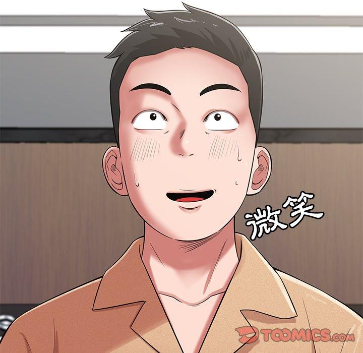 [韩国漫画] 邻居的滋味 剧情,熟女人妻,巨乳大奶#[178P]-106