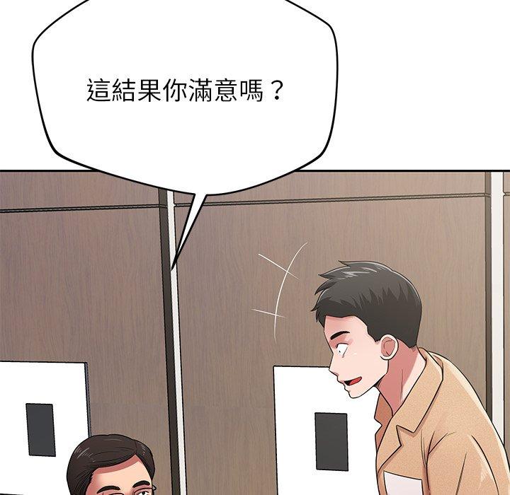 [韩国漫画] 邻居的滋味 剧情,熟女人妻,巨乳大奶#[178P]-108