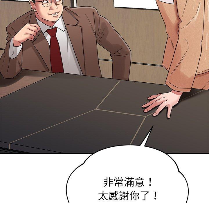 [韩国漫画] 邻居的滋味 剧情,熟女人妻,巨乳大奶#[178P]-109