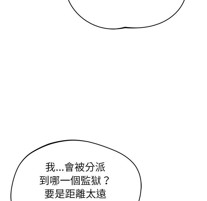 [韩国漫画] 邻居的滋味 剧情,熟女人妻,巨乳大奶#[178P]-110