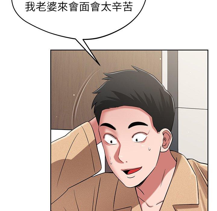 [韩国漫画] 邻居的滋味 剧情,熟女人妻,巨乳大奶#[178P]-111