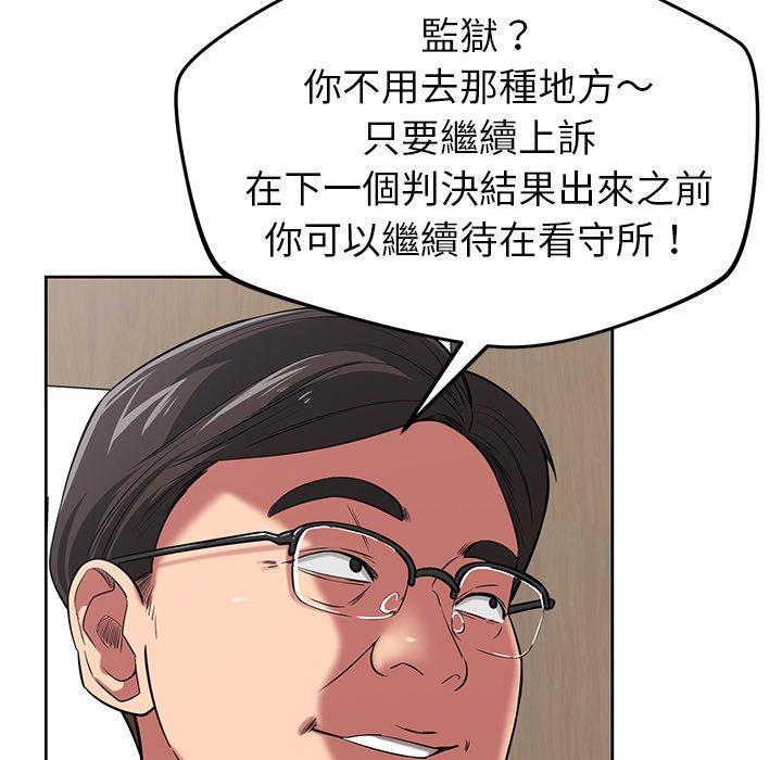 [韩国漫画] 邻居的滋味 剧情,熟女人妻,巨乳大奶#[178P]-113