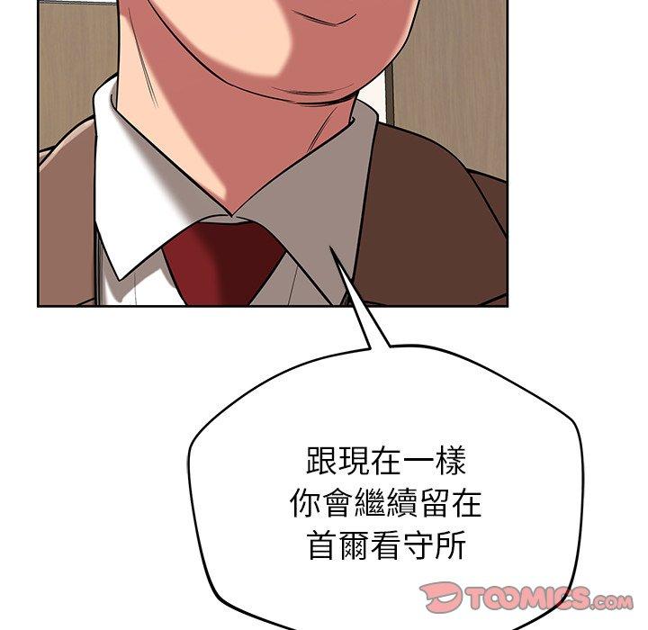 [韩国漫画] 邻居的滋味 剧情,熟女人妻,巨乳大奶#[178P]-114