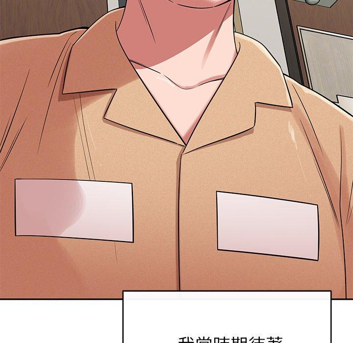 [韩国漫画] 邻居的滋味 剧情,熟女人妻,巨乳大奶#[178P]-117