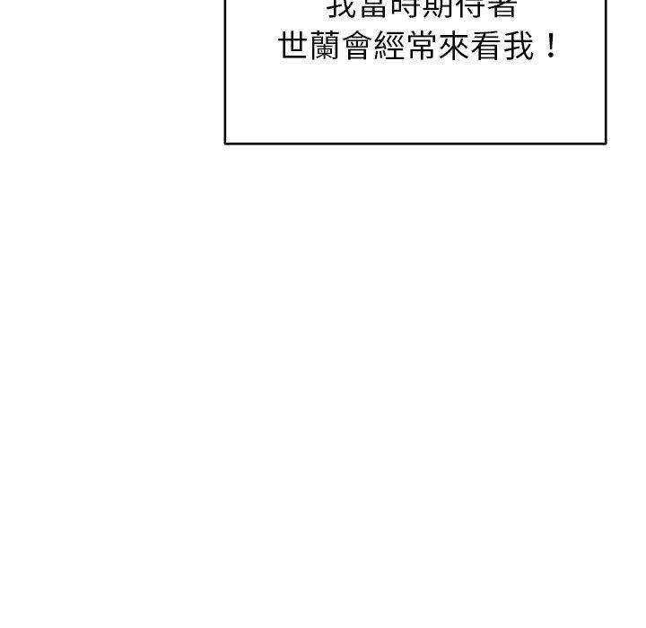 [韩国漫画] 邻居的滋味 剧情,熟女人妻,巨乳大奶#[178P]-118