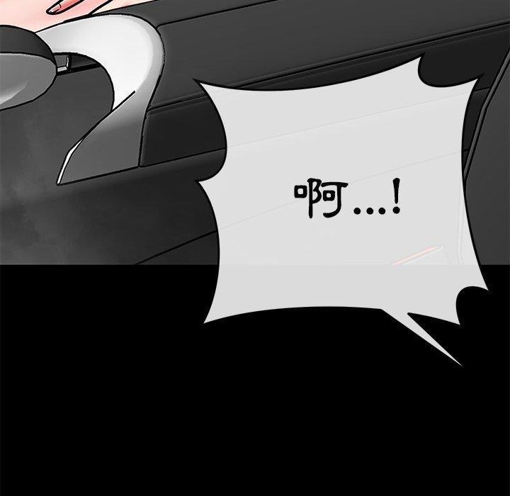 [韩国漫画] 邻居的滋味 剧情,熟女人妻,巨乳大奶#[178P]-125