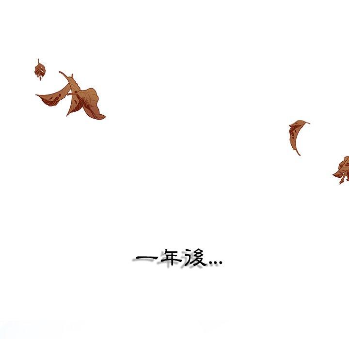 [韩国漫画] 邻居的滋味 剧情,熟女人妻,巨乳大奶#[178P]-148