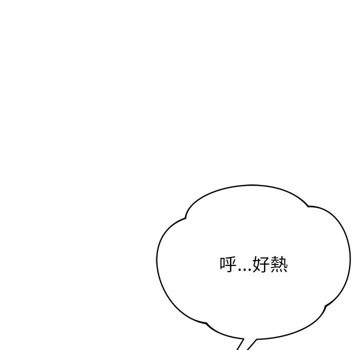 [韩国漫画] 邻居的滋味 剧情,熟女人妻,巨乳大奶#[178P]-153