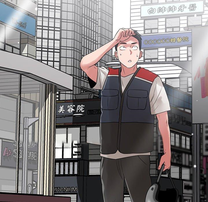 [韩国漫画] 邻居的滋味 剧情,熟女人妻,巨乳大奶#[178P]-157