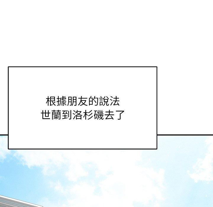 [韩国漫画] 邻居的滋味 剧情,熟女人妻,巨乳大奶#[178P]-159