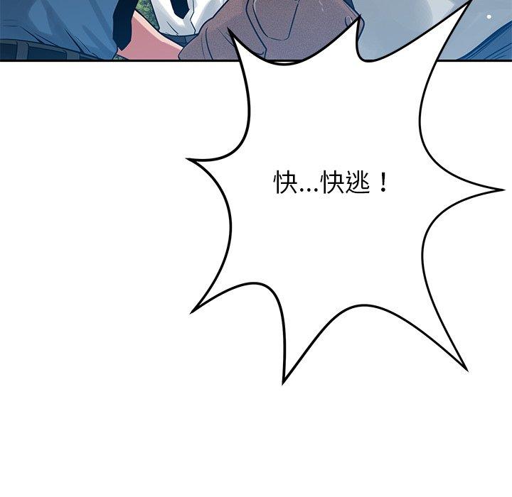 [韩国漫画] 邻居的滋味 剧情,熟女人妻,巨乳大奶#[178P]-16