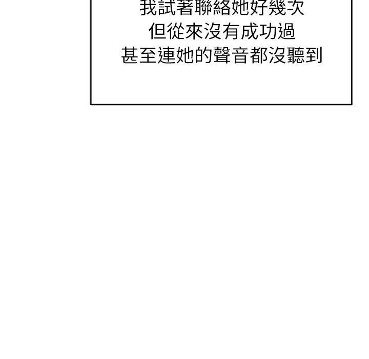 [韩国漫画] 邻居的滋味 剧情,熟女人妻,巨乳大奶#[178P]-161