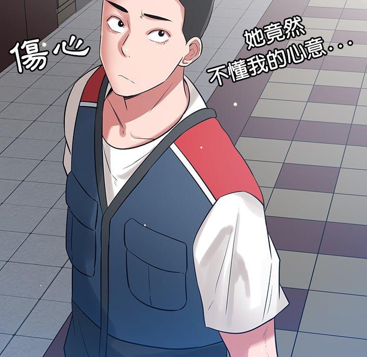 [韩国漫画] 邻居的滋味 剧情,熟女人妻,巨乳大奶#[178P]-163