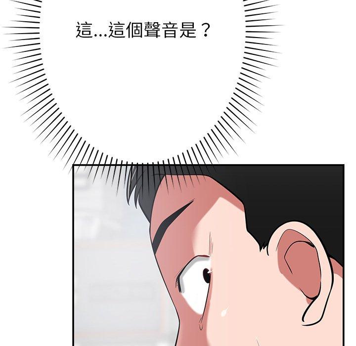 [韩国漫画] 邻居的滋味 剧情,熟女人妻,巨乳大奶#[178P]-168