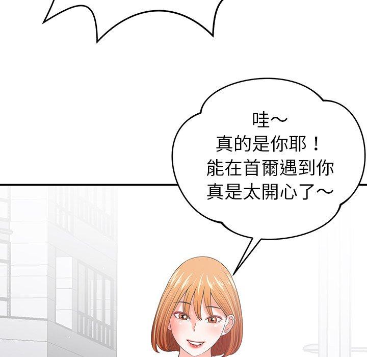 [韩国漫画] 邻居的滋味 剧情,熟女人妻,巨乳大奶#[178P]-171