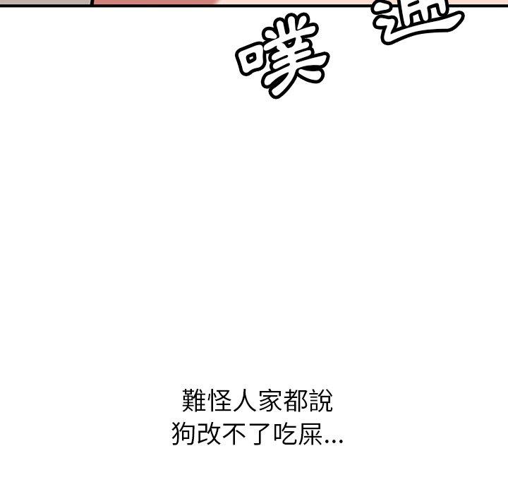 [韩国漫画] 邻居的滋味 剧情,熟女人妻,巨乳大奶#[178P]-176