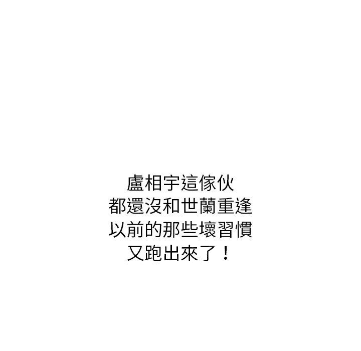 [韩国漫画] 邻居的滋味 剧情,熟女人妻,巨乳大奶#[178P]-177