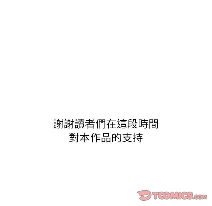 [韩国漫画] 邻居的滋味 剧情,熟女人妻,巨乳大奶#[178P]-178