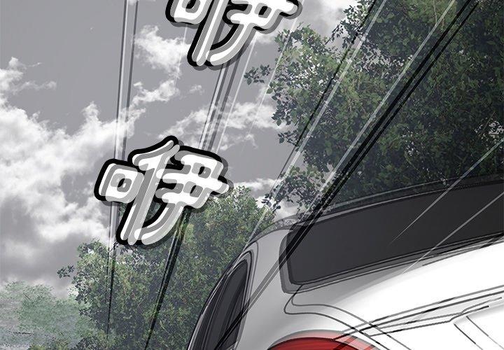 [韩国漫画] 邻居的滋味 剧情,熟女人妻,巨乳大奶#[178P]-3