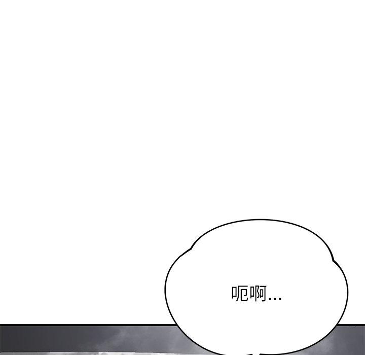 [韩国漫画] 邻居的滋味 剧情,熟女人妻,巨乳大奶#[178P]-33