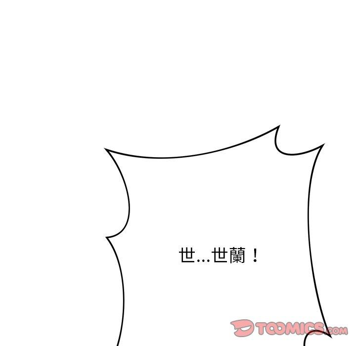 [韩国漫画] 邻居的滋味 剧情,熟女人妻,巨乳大奶#[178P]-36