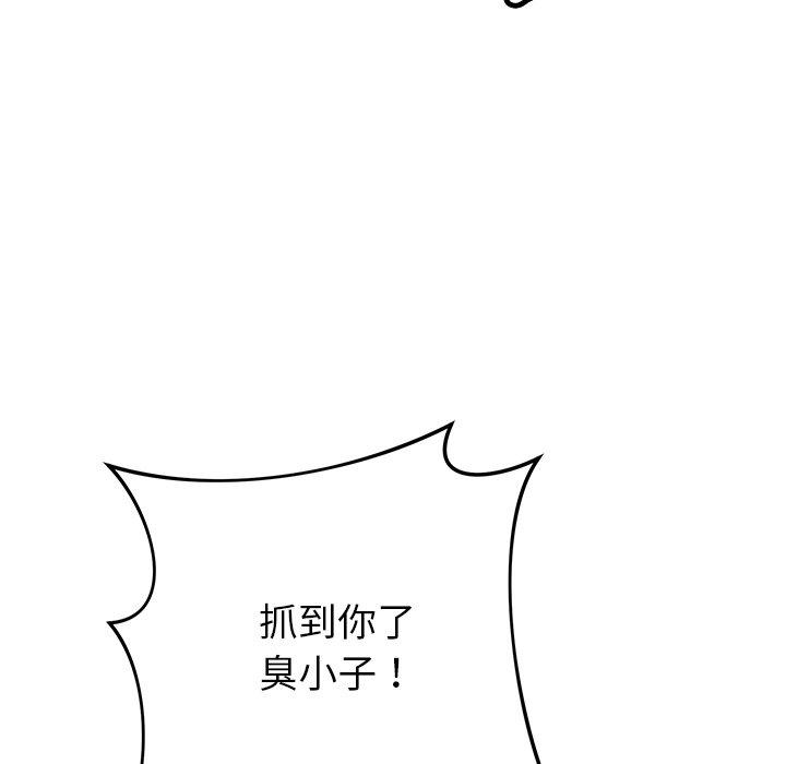 [韩国漫画] 邻居的滋味 剧情,熟女人妻,巨乳大奶#[178P]-41