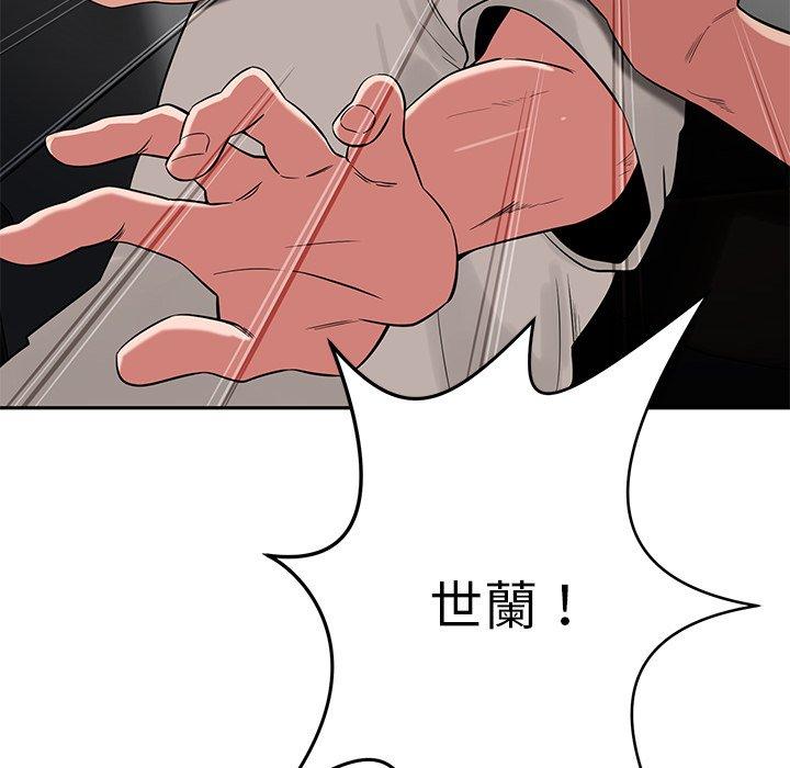 [韩国漫画] 邻居的滋味 剧情,熟女人妻,巨乳大奶#[178P]-43