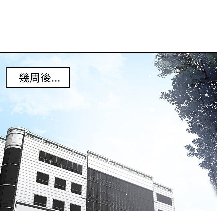 [韩国漫画] 邻居的滋味 剧情,熟女人妻,巨乳大奶#[178P]-47