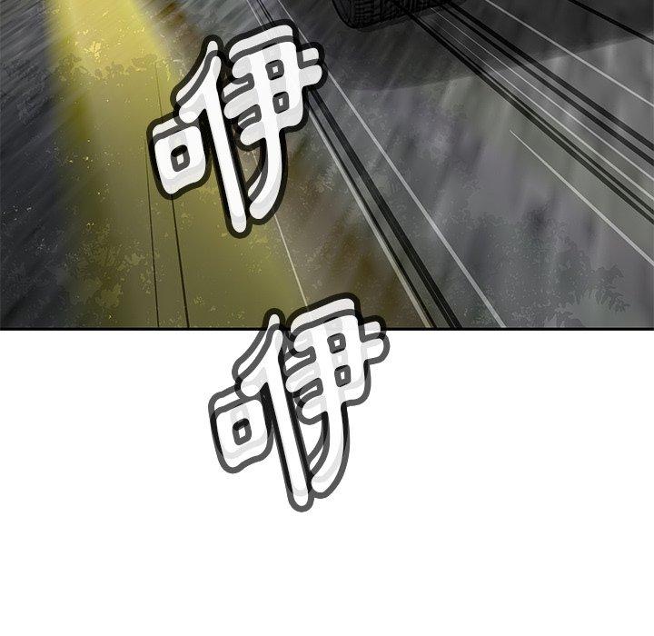 [韩国漫画] 邻居的滋味 剧情,熟女人妻,巨乳大奶#[178P]-5