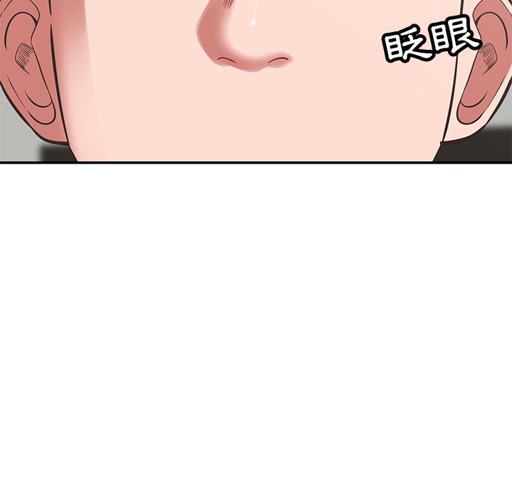 [韩国漫画] 邻居的滋味 剧情,熟女人妻,巨乳大奶#[178P]-50