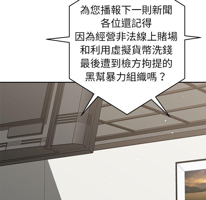 [韩国漫画] 邻居的滋味 剧情,熟女人妻,巨乳大奶#[178P]-53