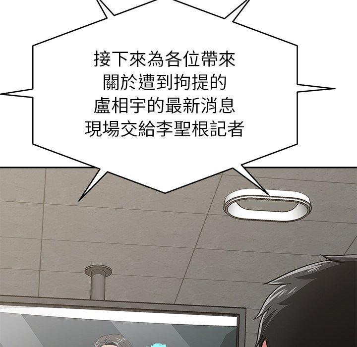 [韩国漫画] 邻居的滋味 剧情,熟女人妻,巨乳大奶#[178P]-55