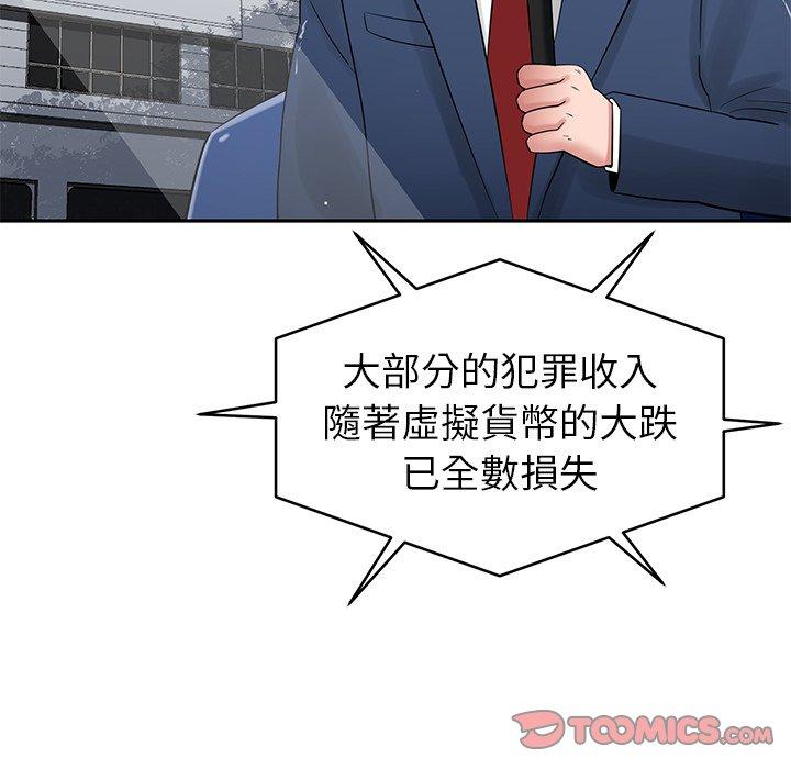 [韩国漫画] 邻居的滋味 剧情,熟女人妻,巨乳大奶#[178P]-59