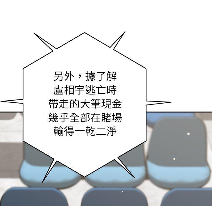 [韩国漫画] 邻居的滋味 剧情,熟女人妻,巨乳大奶#[178P]-60