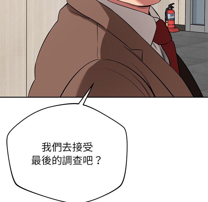 [韩国漫画] 邻居的滋味 剧情,熟女人妻,巨乳大奶#[178P]-72