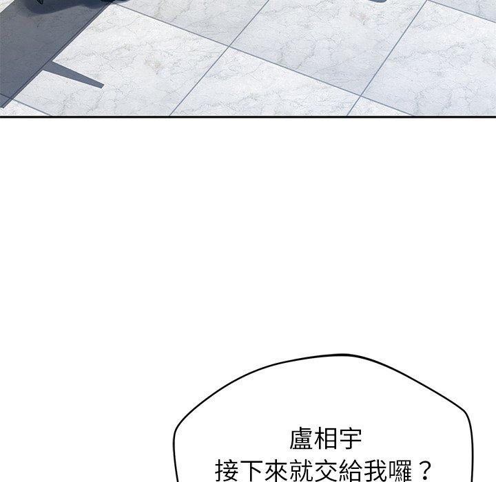 [韩国漫画] 邻居的滋味 剧情,熟女人妻,巨乳大奶#[178P]-77