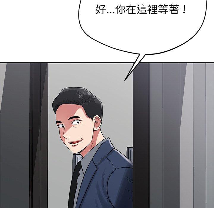 [韩国漫画] 邻居的滋味 剧情,熟女人妻,巨乳大奶#[178P]-82