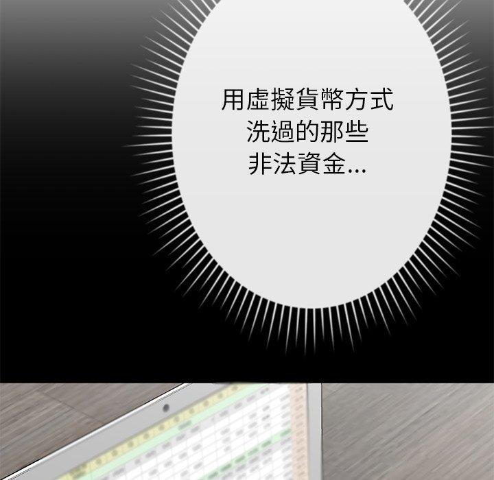 [韩国漫画] 邻居的滋味 剧情,熟女人妻,巨乳大奶#[178P]-89