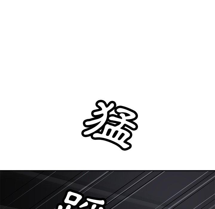 [韩国漫画] 邻居的滋味 剧情,熟女人妻,巨乳大奶#[178P]-9