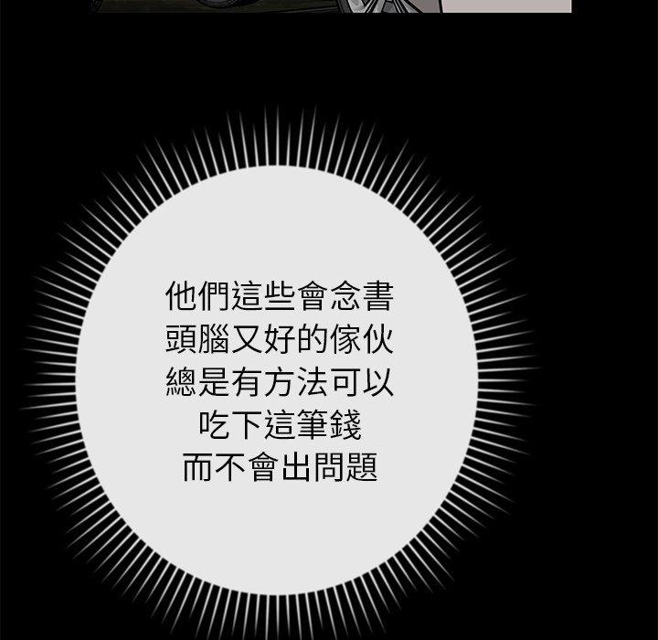 [韩国漫画] 邻居的滋味 剧情,熟女人妻,巨乳大奶#[178P]-94