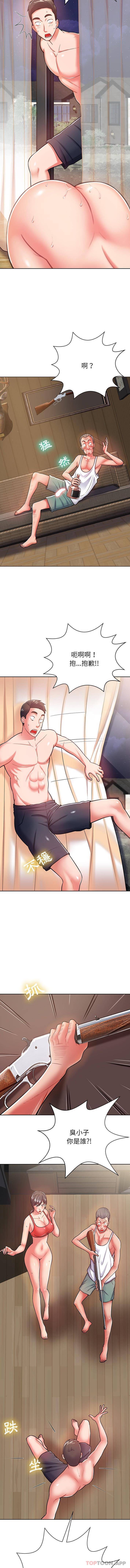 [韩国漫画] 邻居的滋味 剧情,熟女人妻,巨乳大奶#[16P]-6